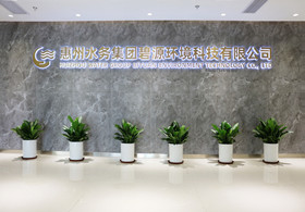 惠州凯发k8官网集团碧源环境科技有限公司